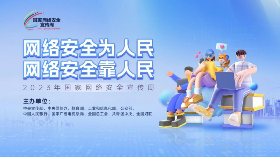 微信圖片_20230918092130.png